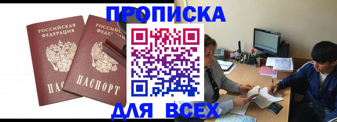 миграционный учет в Тетюшах