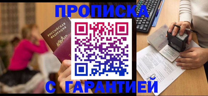 найти адрес прописки в Тетюшах